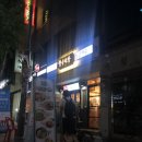 일구키친 이미지