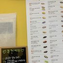 크로플덕오리아가씨경기