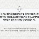 병인한의원 이미지