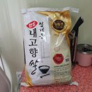 서영농산 | 케이스 이동식 노래방기기 중고노래방기계 설치후기✔TJ미디어 C70 서영전자 PA-506G 성창미디어 SCM-2010