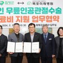 미래병원 이미지