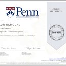 English for Career Development 남궁은 이미지