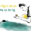 ＜ 탁구모임 연기 ＞ 6월22일 - 9월21일(토) 이미지