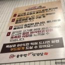 할매솥뚜껑삼겹살(만수3지구점) | 향남 삼겹살 맛집 할매솥뚜껑삼겹살 향남점