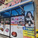 지례숯불갈비
