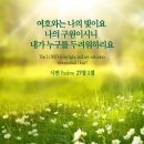 밥숟가락 이미지