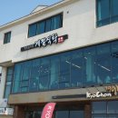 계절식탁향토 이미지