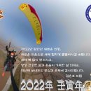 2022년 임인년 검은호랑이해 새해 복 많이 받으세요^^ 이미지