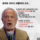 미국을 통해서 보는 중산층이 몰락하는 이유 이미지