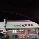 복만이네치킨호프 네이버블로그