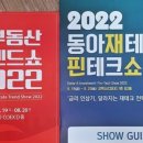 더리치로드 이미지