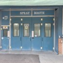 현대밧데리공업사 이미지