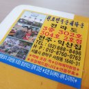 서원동-33 이미지