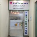 광진요양보호사교육원 Daum카페