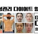 뷰씨슬림 이미지