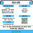 수어기초반 네이버블로그