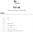 후성기획