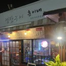 신장동 442-2 이미지
