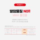 스피드정보통신 | 속눈썹연장 글루 추천｜유지력·안전성 다 잡은 깨비 글루 후기