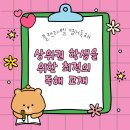 이복희수능영어교습소 | 영어 상위권 학생 추천 독해 교재 블랙라벨 영어 독해 후기