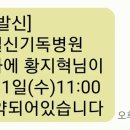 화명하나병원 네이버블로그