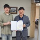 평창군시설관리공단