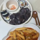 신흥분식 | [성남/신흥] #순창떡볶이 #옛날떡볶이 맛집 내돈내산 포장 솔직후기