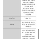 예천공설테니스장 이미지