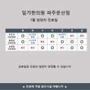 일가한의원 | 알렉스 키토 사진전 평일 후기 (5.23 ~ 9.28)
