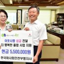 한국마사회 부평지사 이미지