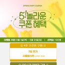 르하임스터디카페 송산신도시점 5월 이벤트 안내드려요