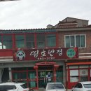 회성약국 이미지