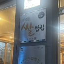 궁전밥상 | [충북 진천 맛집] 신궁전ㅣ한정식ㅣ블루리본 선정 업체ㅣ진천한정식 추천