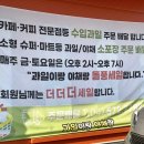 도농유통(과일이랑야채랑) 이미지