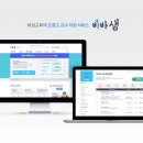 미래교실네트워크 이미지