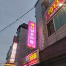 예나실용댄스평택지부 | 평택 세교동 다이어트는 예나 실무 댄스아카데미 평택지부에서~다이어트 댄스와 줌바댄스 도전