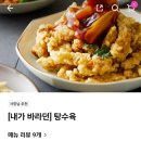오향각