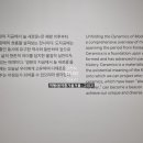 한국전통공예사 이미지