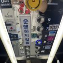 세븐스타코인노래연습장 대전복합터미널점 이미지