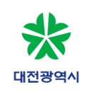 대전광역시청 이미지