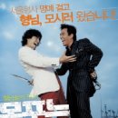 목포는항구다