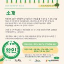 북촌리경로당 이미지