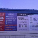 제천대로셀프주유소 이미지