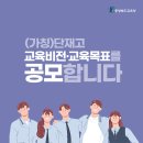 단재고등학교 이미지