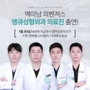 맥솔루션 이미지
