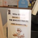 타니예르 | 용인 기흥 베이커리 수상 경력 빵집 타니예르 후기