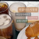 리클라스 - 포항시 남구 대이로60번길 8-4 | 리클라스