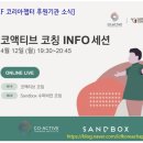 한스코칭 이미지