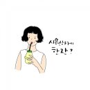 붓따라/캘리팝오기오