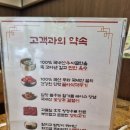 이마트24익산무왕로점 | [익산] 뜨끈한 설렁탕이 생각날 때는 '서울깍두기 익산영등점' (가정의 달 할인 후기)
